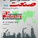 نوزدهمین دوره نمایشگاه بین المللی صنعت تهران 98
