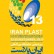سیزدهمین دوره نمایشگاه ایران پلاست تهران 98