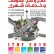 هفدهمین دوره نمایشگاه بین المللی حمل و نقل عمومی و خدمات شهری تهران 98