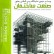 بیست و دومین دوره نمایشگاه بین المللی جامع صنعت ساختمان اصفهان 98