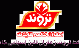 tarvandsaffron_logo