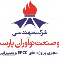 main logo farsi