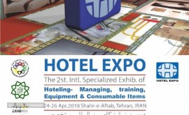 نمایشگاه بین المللی تخصصی هتل، سرمایه گذاری، طراحی مهندسی و ساخت شهرآفتاب تهران 98