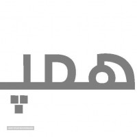 Hampar-Farsi Logo