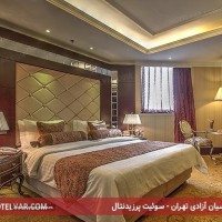 هتل-آزادی-تهران-سوئیت-پرزیدنتال-4 (1)