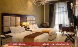 هتل-اسپیناس-پالاس-تهران-اتاق-1
