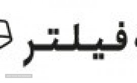 logo_shahab1