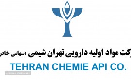 logo tehran CHEMIE
