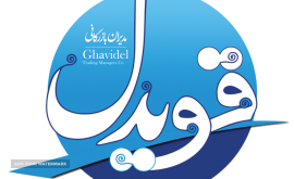 Logo-Modiran-Bazargani-Ghavidel