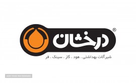 درخشان-لوگو--فارسی