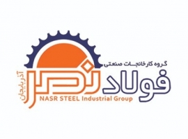 فولاد نصر آذربایجان