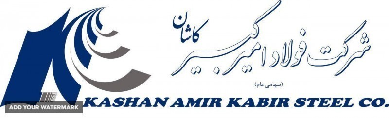 فولاد امیر کبیر کاشان