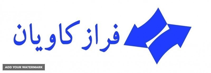 فراز کاویان