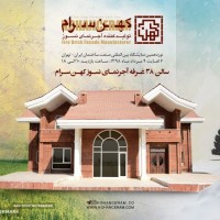 12938_kc_for_fair_98_ps_thb