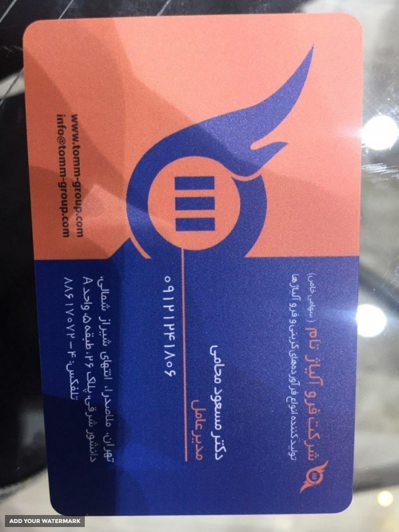 فرو آلیاژ تام